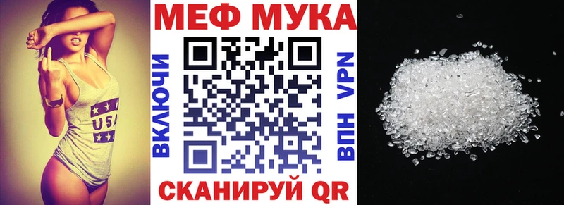 Купить наркотики цена Строитель КОКАИН Амфетамин MDMA Канабис Меф А ПВП ГАШ