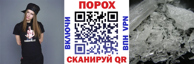 Амфетамин VHQ  где можно купить наркотик  Строитель 