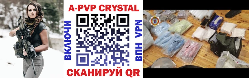 A PVP VHQ закладка Строитель