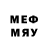 Бутират 1.4BDO Mirko Malisan