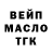 ТГК Wax Hewlett Ramos