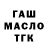 COCAIN Эквадор Slice shop