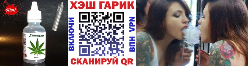 Печенье с ТГК марихуана  Строитель 