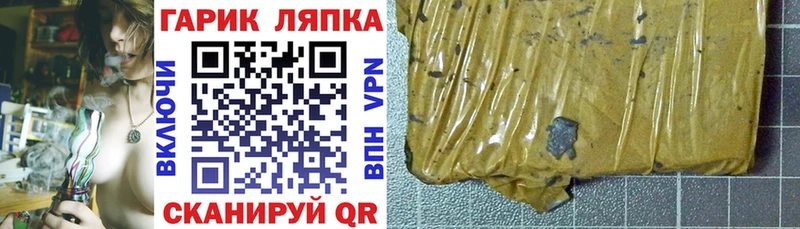 ГАШИШ Premium  наркота  гидра зеркало  Строитель 