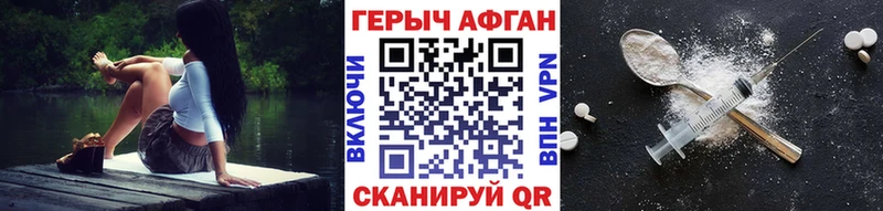 ГЕРОИН афганец  купить  сайты  Строитель 