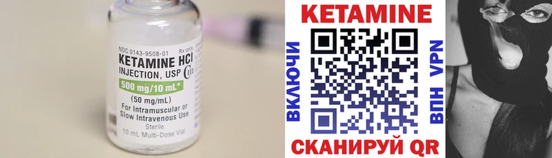 blacksprut рабочий сайт  Строитель  КЕТАМИН VHQ 