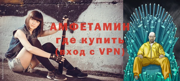 герыч Армянск