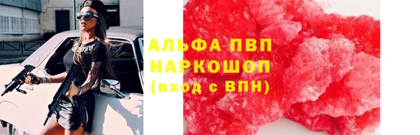 первитин Арсеньев