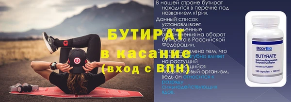 стафф Аркадак