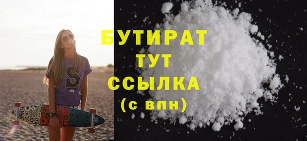стафф Аркадак