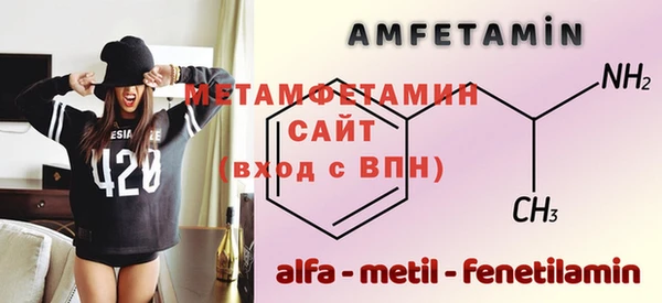 первитин Арсеньев