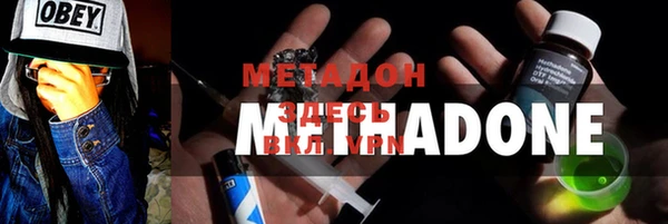 первитин Арсеньев