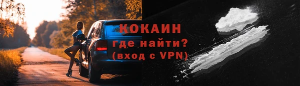 синтетический гашиш Балахна