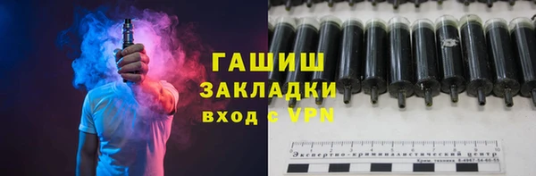синтетический гашиш Балахна