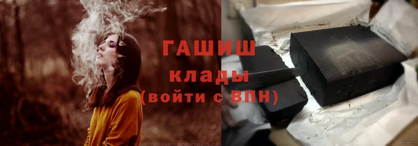 герыч Армянск