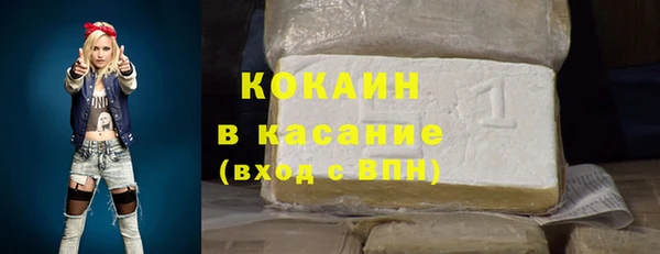 стафф Аркадак