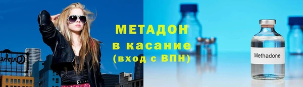 стафф Аркадак