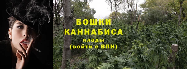 синтетический гашиш Балахна