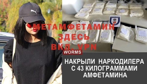 а пвп мука Балабаново