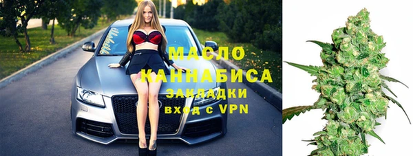 синтетический гашиш Балахна