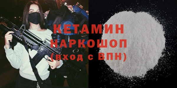 первитин Арсеньев