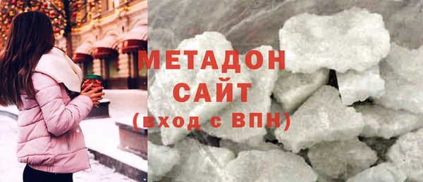 стафф Аркадак