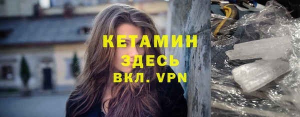 синтетический гашиш Балахна