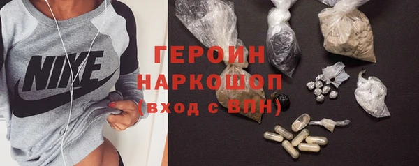 герыч Армянск