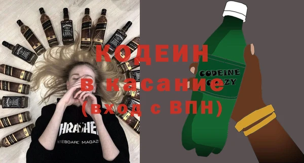 герыч Армянск