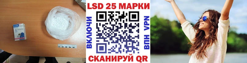 наркотики  Строитель  Лсд 25 экстази ecstasy 