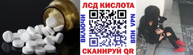 Лсд 25 экстази ecstasy Строитель