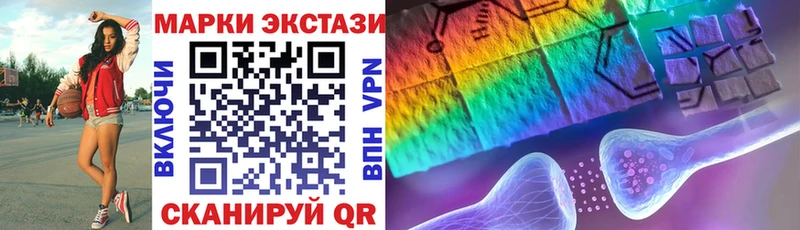 что такое наркотик  Строитель  Марки NBOMe 1,8мг 