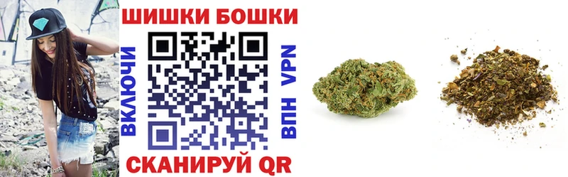 Шишки марихуана планчик  купить наркоту  Строитель 